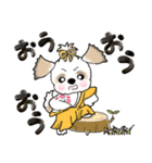 【大きめ文字】シーズー犬(武士語)日常（個別スタンプ：2）