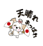 【大きめ文字】シーズー犬(武士語)日常（個別スタンプ：11）