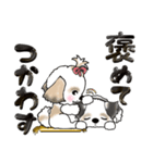 【大きめ文字】シーズー犬(武士語)日常（個別スタンプ：12）