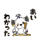 【大きめ文字】シーズー犬(武士語)日常（個別スタンプ：15）