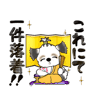 【大きめ文字】シーズー犬(武士語)日常（個別スタンプ：21）