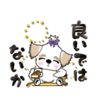 【大きめ文字】シーズー犬(武士語)日常（個別スタンプ：25）