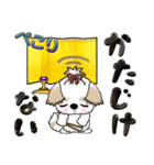 【大きめ文字】シーズー犬(武士語)日常（個別スタンプ：28）