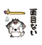 【大きめ文字】シーズー犬(武士語)日常（個別スタンプ：31）