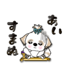 【大きめ文字】シーズー犬(武士語)日常（個別スタンプ：32）