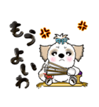 【大きめ文字】シーズー犬(武士語)日常（個別スタンプ：37）