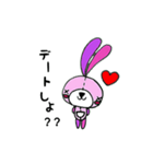 キルトうさぎ（個別スタンプ：6）