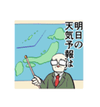 傘を盗む奴に送るスタンプ（個別スタンプ：36）