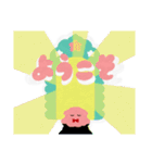 ゆるメンダコとなかまたち・リターンズ（個別スタンプ：20）