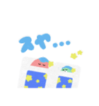 ゆるメンダコとなかまたち・リターンズ（個別スタンプ：35）