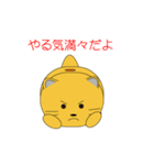 ゆるい猫さん（にゃぽさん）3（個別スタンプ：1）