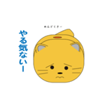 ゆるい猫さん（にゃぽさん）3（個別スタンプ：5）