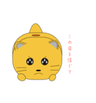 ゆるい猫さん（にゃぽさん）3（個別スタンプ：8）