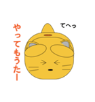 ゆるい猫さん（にゃぽさん）3（個別スタンプ：13）