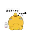 ゆるい猫さん（にゃぽさん）3（個別スタンプ：17）