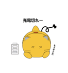 ゆるい猫さん（にゃぽさん）3（個別スタンプ：20）