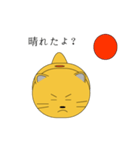 ゆるい猫さん（にゃぽさん）3（個別スタンプ：25）