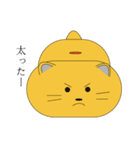 ゆるい猫さん（にゃぽさん）3（個別スタンプ：26）