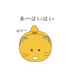 ゆるい猫さん（にゃぽさん）3（個別スタンプ：30）