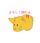 ゆるい猫さん（にゃぽさん）3（個別スタンプ：32）