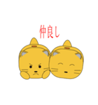 ゆるい猫さん（にゃぽさん）3（個別スタンプ：40）
