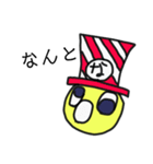 怪盗アラちゃん 3（個別スタンプ：1）