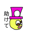 怪盗アラちゃん 3（個別スタンプ：11）