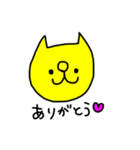にゃぁぁ（個別スタンプ：1）
