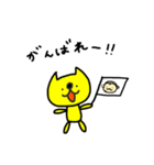 にゃぁぁ（個別スタンプ：2）