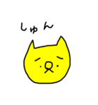 にゃぁぁ（個別スタンプ：6）