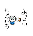 昭和生まれのおじさん ときお（個別スタンプ：8）