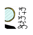 昭和生まれのおじさん ときお（個別スタンプ：39）