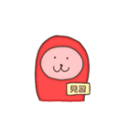 たらこ♪（個別スタンプ：1）