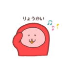 たらこ♪（個別スタンプ：3）