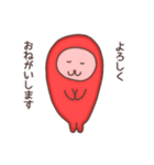 たらこ♪（個別スタンプ：12）
