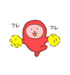たらこ♪（個別スタンプ：14）
