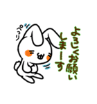 ひらさんちのうささん（個別スタンプ：3）