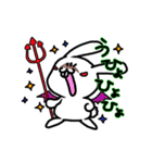 ひらさんちのうささん（個別スタンプ：9）