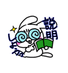 ひらさんちのうささん（個別スタンプ：19）