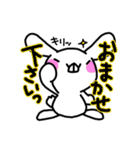 ひらさんちのうささん（個別スタンプ：21）