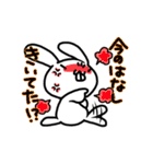 ひらさんちのうささん（個別スタンプ：39）