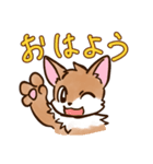 ケモノさんスタンプ（日常会話編）（個別スタンプ：1）