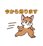 ケモノさんスタンプ（日常会話編）（個別スタンプ：4）