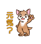 ケモノさんスタンプ（日常会話編）（個別スタンプ：7）