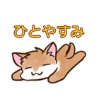 ケモノさんスタンプ（日常会話編）（個別スタンプ：8）