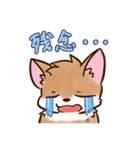 ケモノさんスタンプ（日常会話編）（個別スタンプ：19）