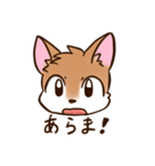 ケモノさんスタンプ（日常会話編）（個別スタンプ：31）