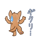 ケモノさんスタンプ（日常会話編）（個別スタンプ：33）
