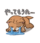 ケモノさんスタンプ（日常会話編）（個別スタンプ：36）