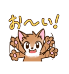 ケモノさんスタンプ（日常会話編）（個別スタンプ：37）